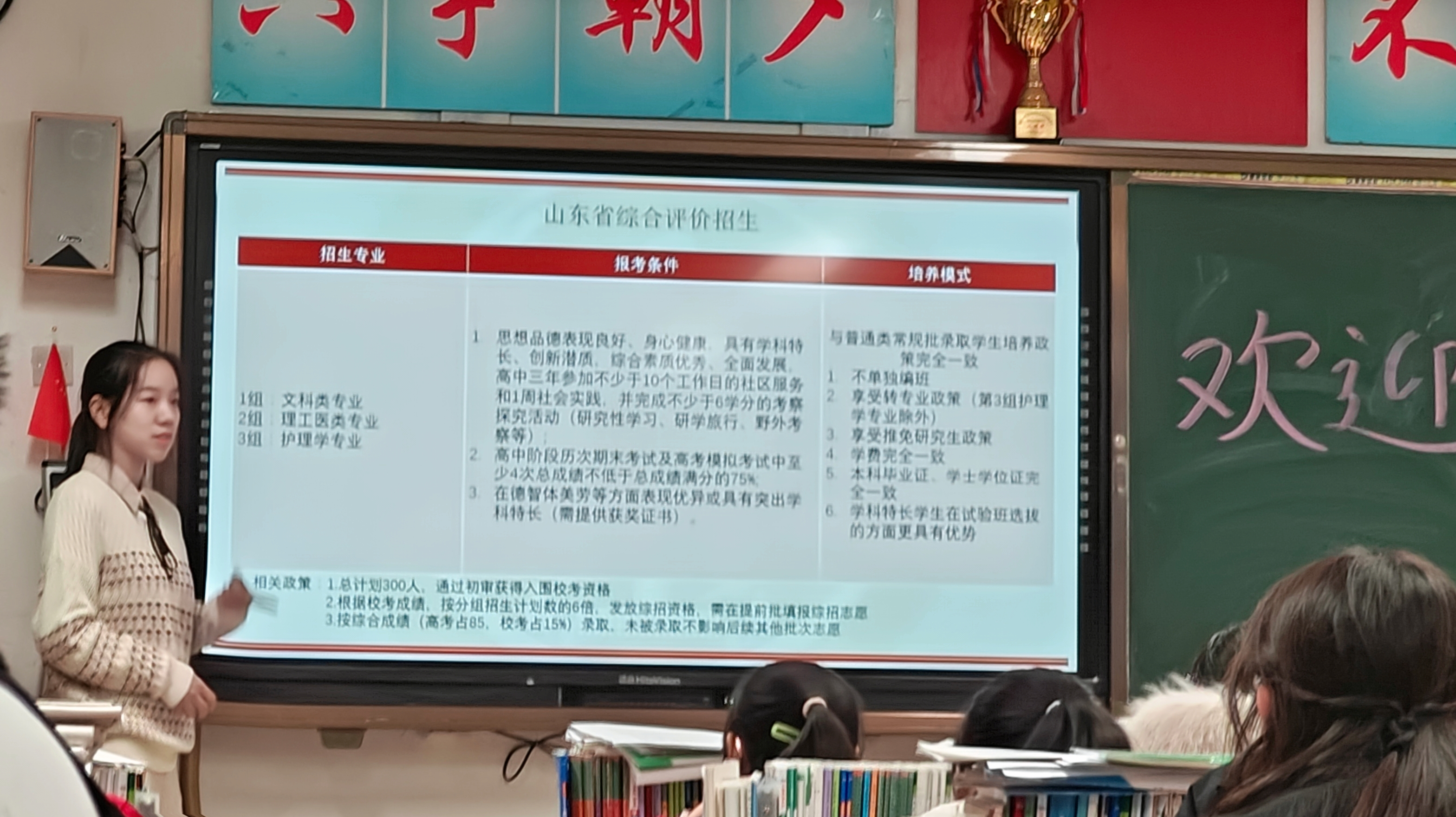 太阳成集团tyc234cc古天乐