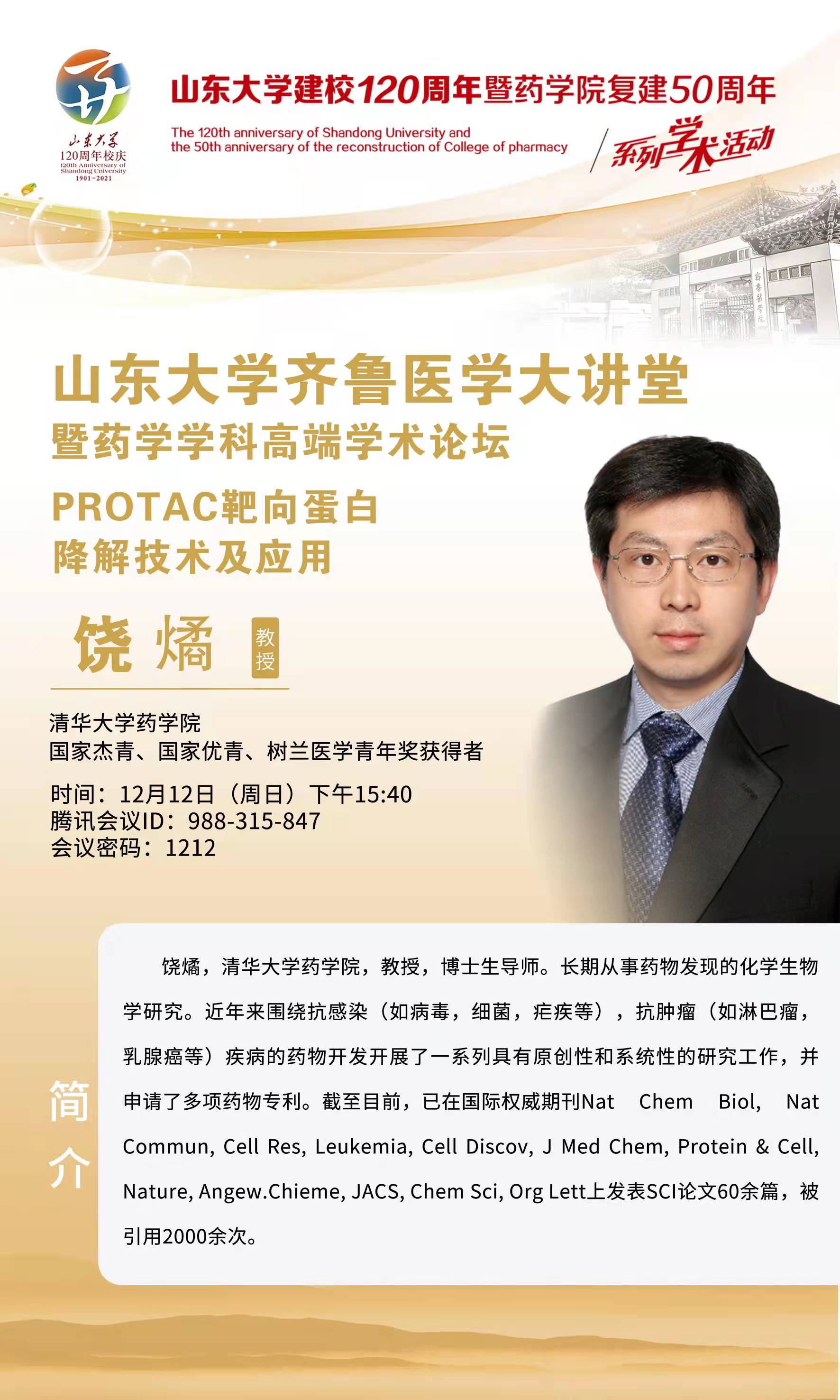 太阳成集团tyc234cc古天乐