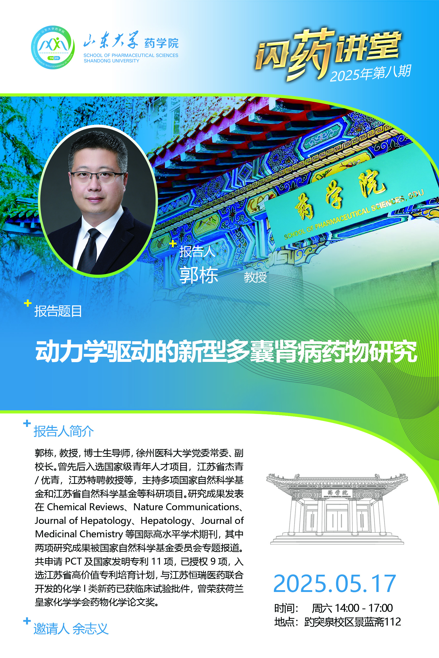 世俱杯官方网站入口