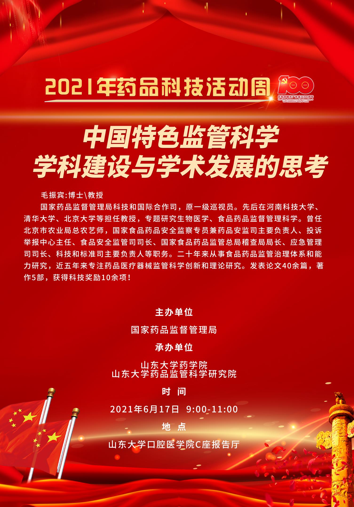 太阳成集团tyc234cc古天乐