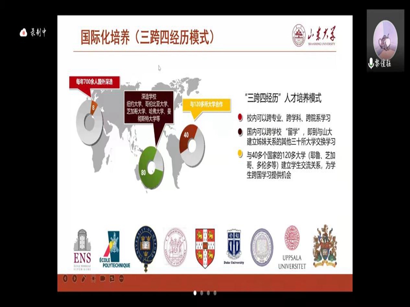 太阳成集团tyc234cc古天乐