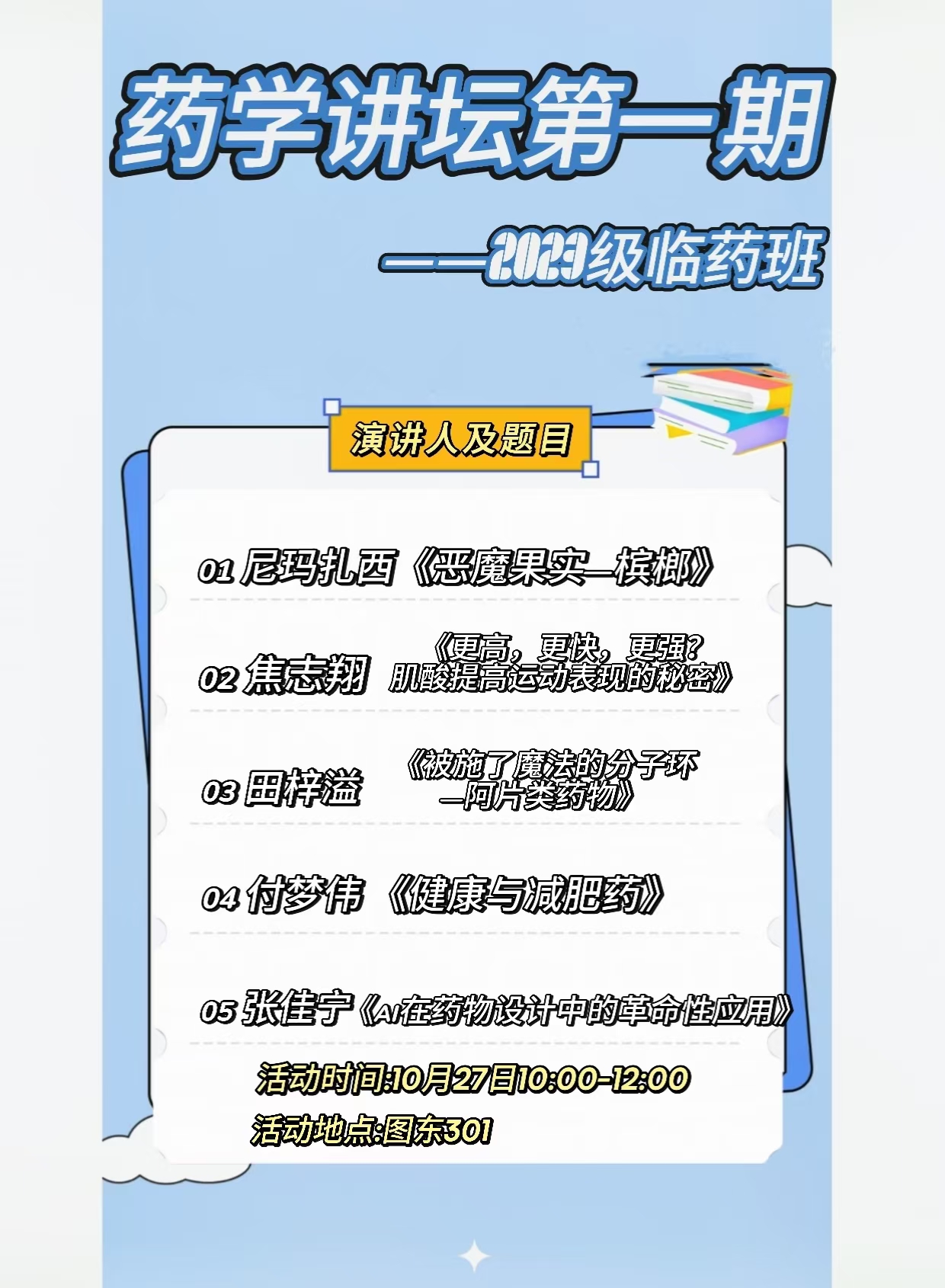太阳成集团tyc234cc古天乐