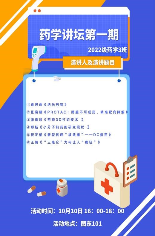 太阳成集团tyc234cc古天乐