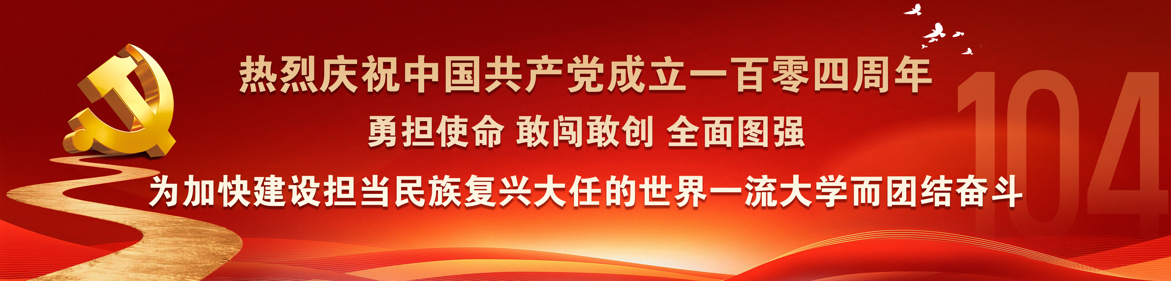 世俱杯官方网站入口